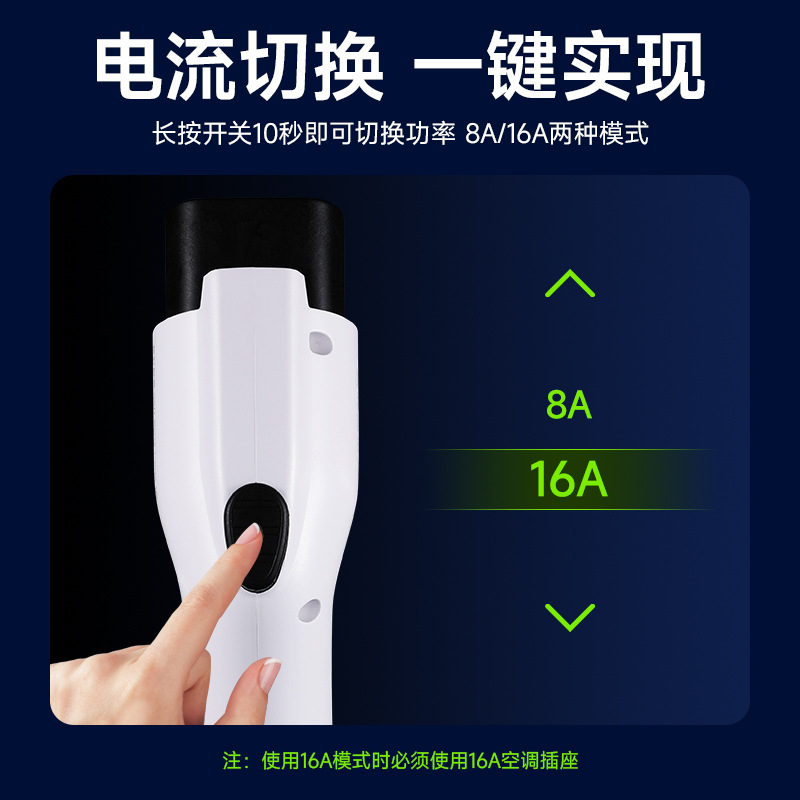 适用小鹏新能源国标充电枪应急便携式3.5KW防水防尘8A/1 适用小鹏新能源国标充电枪应急便携式3.5KW防水防尘8A/1