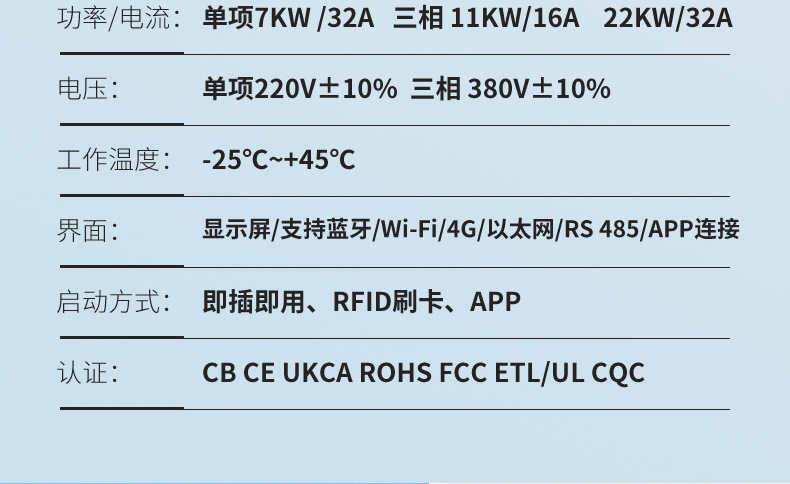 充电桩新能源汽车7/11/22kw快充比亚迪小鹏大众汽车充电 充电桩新能源汽车7/11/22kw快充比亚迪小鹏大众汽车充电