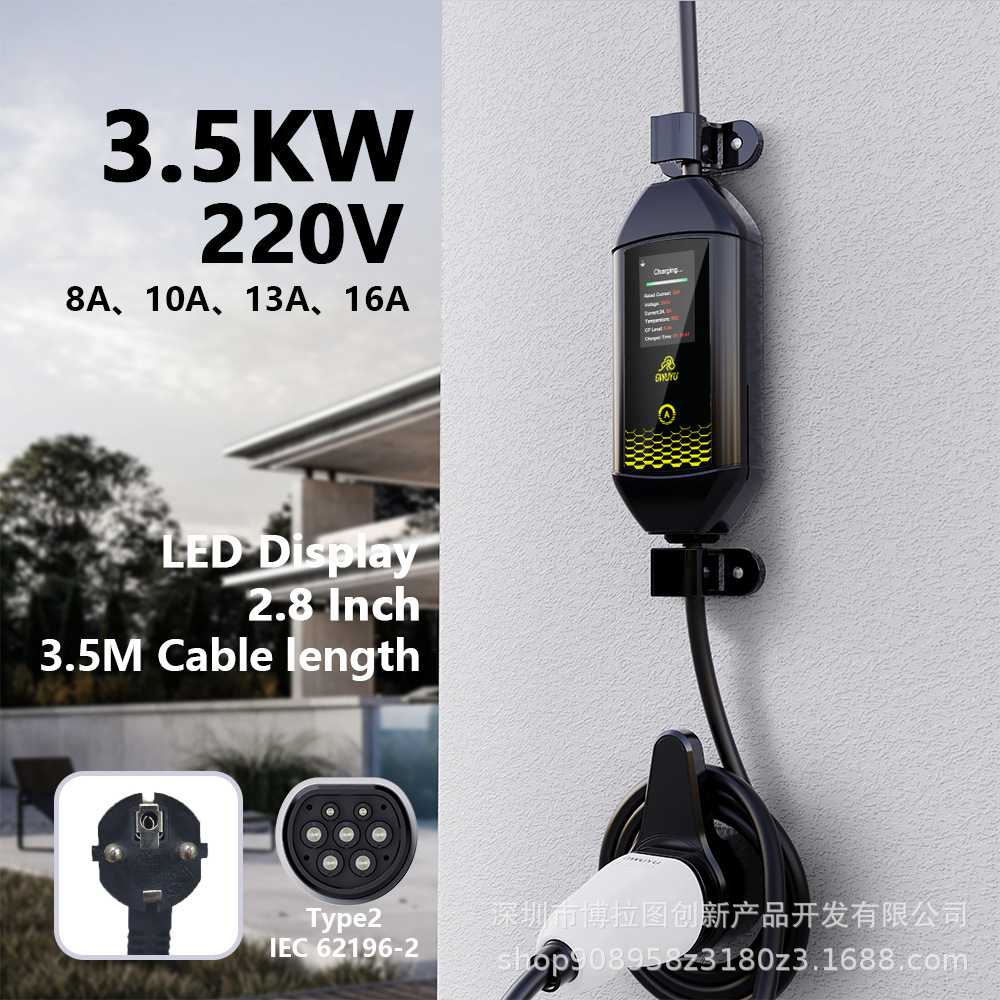 GWUYU新能源充电桩交流便捷式汽车32A欧标充电枪线家用充