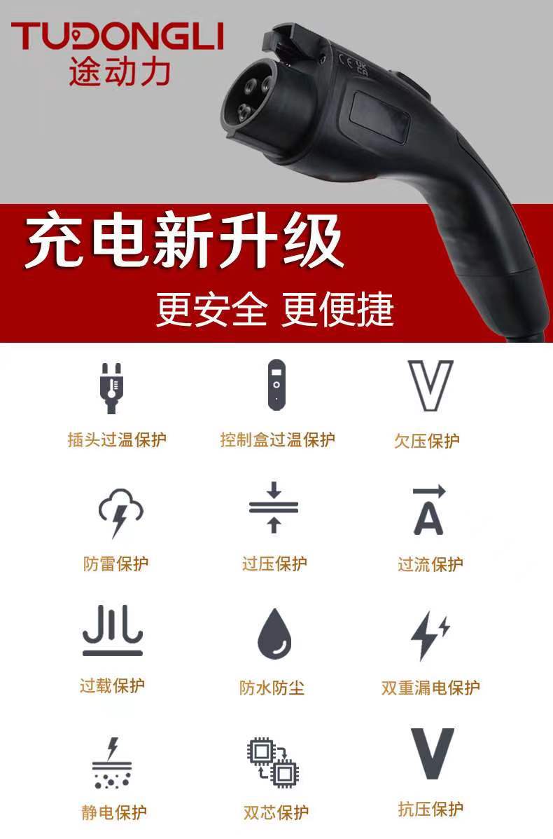 美标交流家用壁挂式充电桩32A40A48A 5米WIFI刷卡 美标交流家用壁挂式充电桩32A40A48A 5米WIFI刷卡