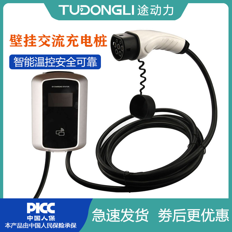 特斯拉国标欧标新能源21KW汽车壁挂 wifi刷卡商用运营交