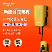 新能源汽车充电桩枪配件家商用立柱壁挂交流扫码共享国标美标欧标